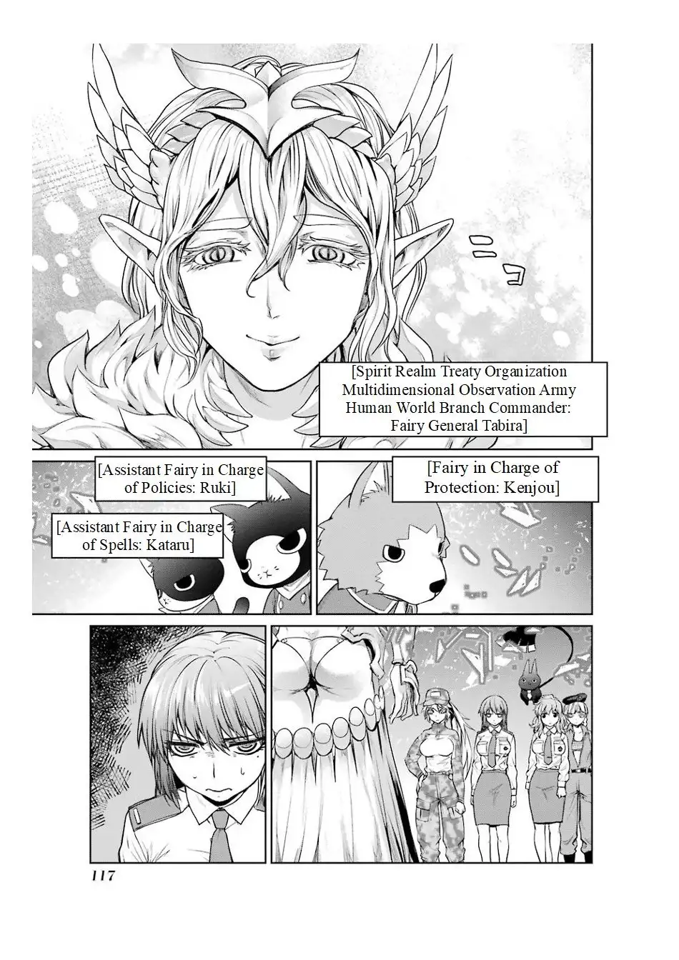 Mahou Shoujo Tokushuusen Asuka Chapter 16 9
